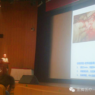 【第三代双导管，980nm红激光】亮相北京泌尿外科年会
